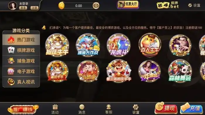开元棋牌官方网址资讯配图