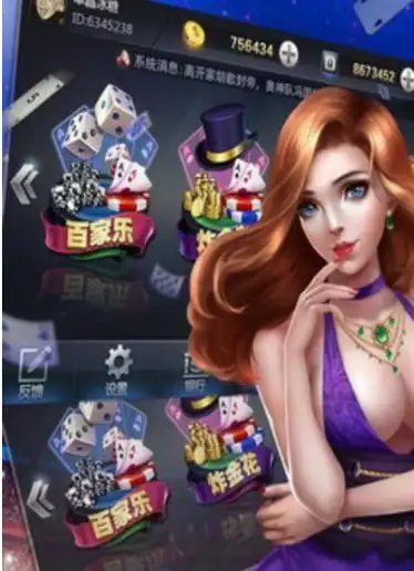 开元棋牌官网链接资讯配图