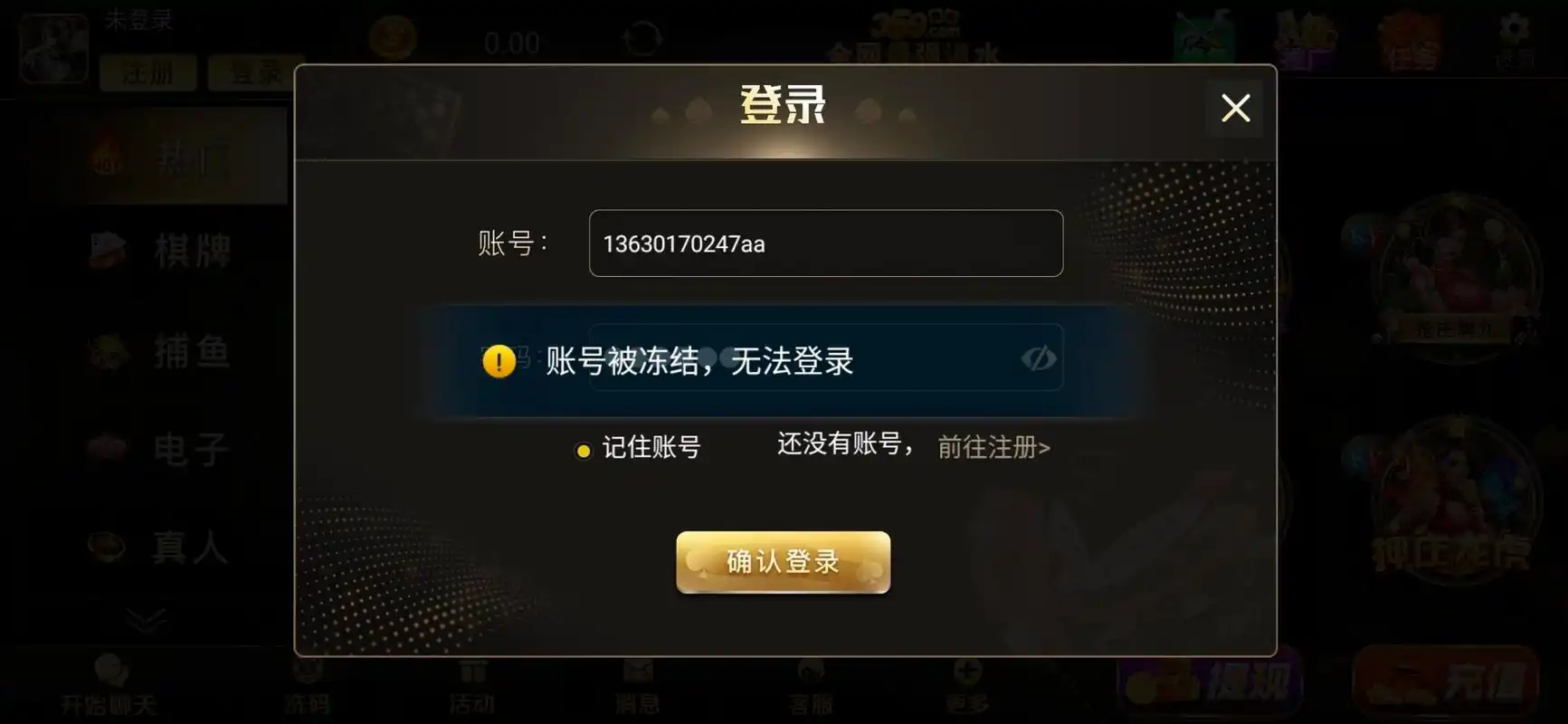 开元棋牌官网地址资讯配图