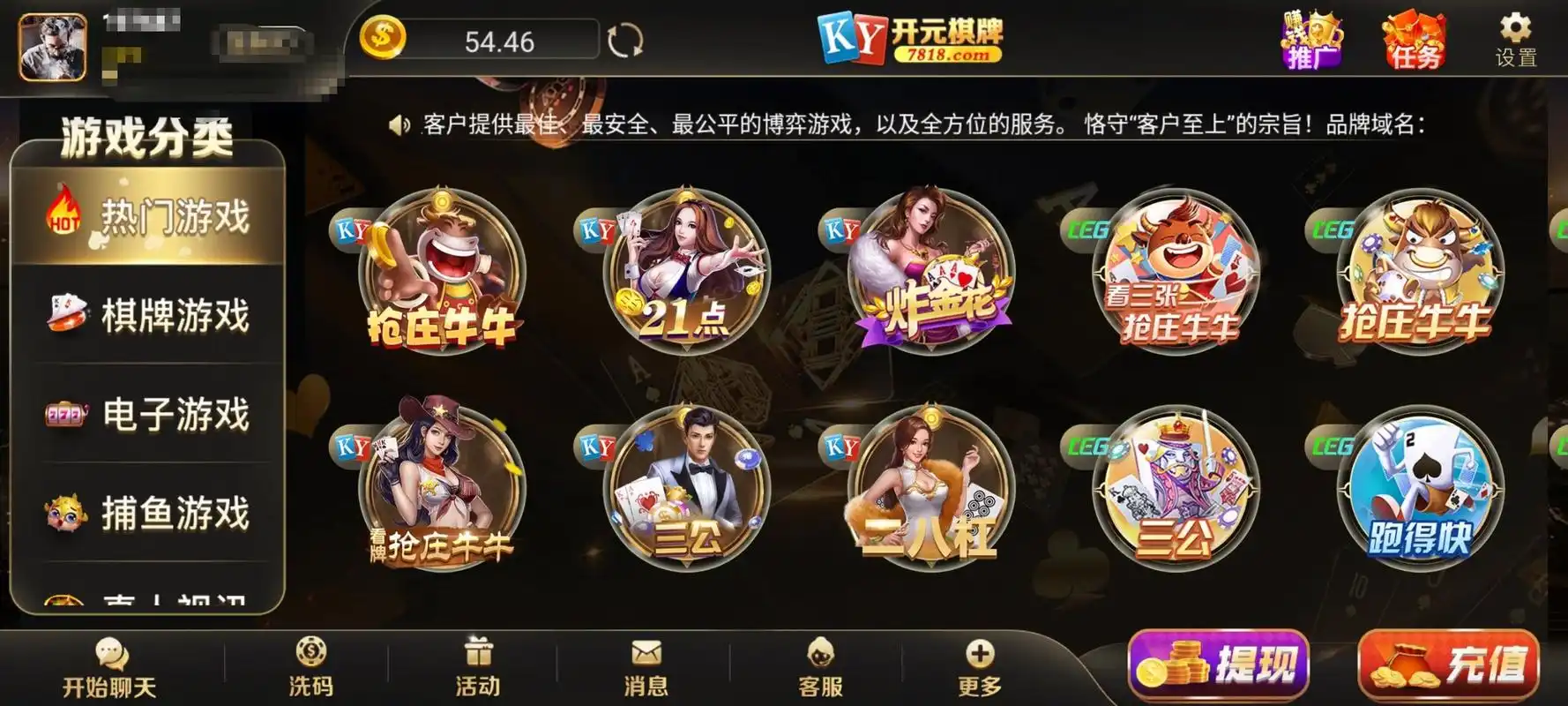 开元棋牌官方网址资讯配图