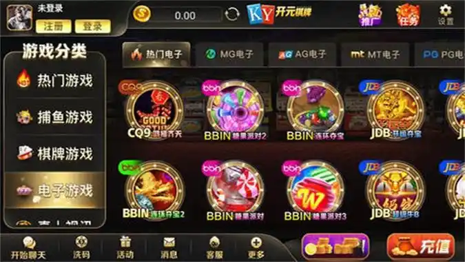 开元棋牌官网地址资讯配图
