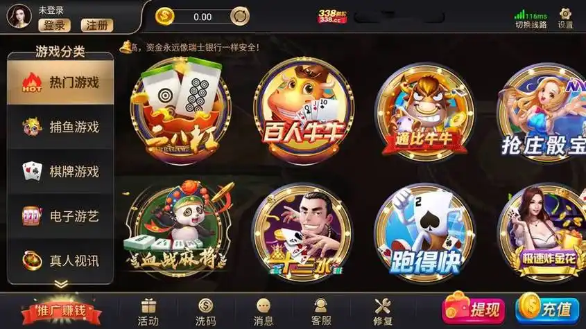 开元棋牌官网链接资讯配图