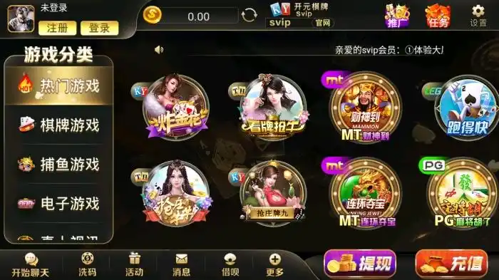 开元棋牌官网链接资讯配图