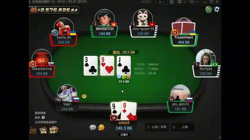 开元棋牌官网链接资讯配图