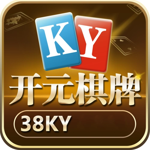 开元棋牌官网链接资讯配图