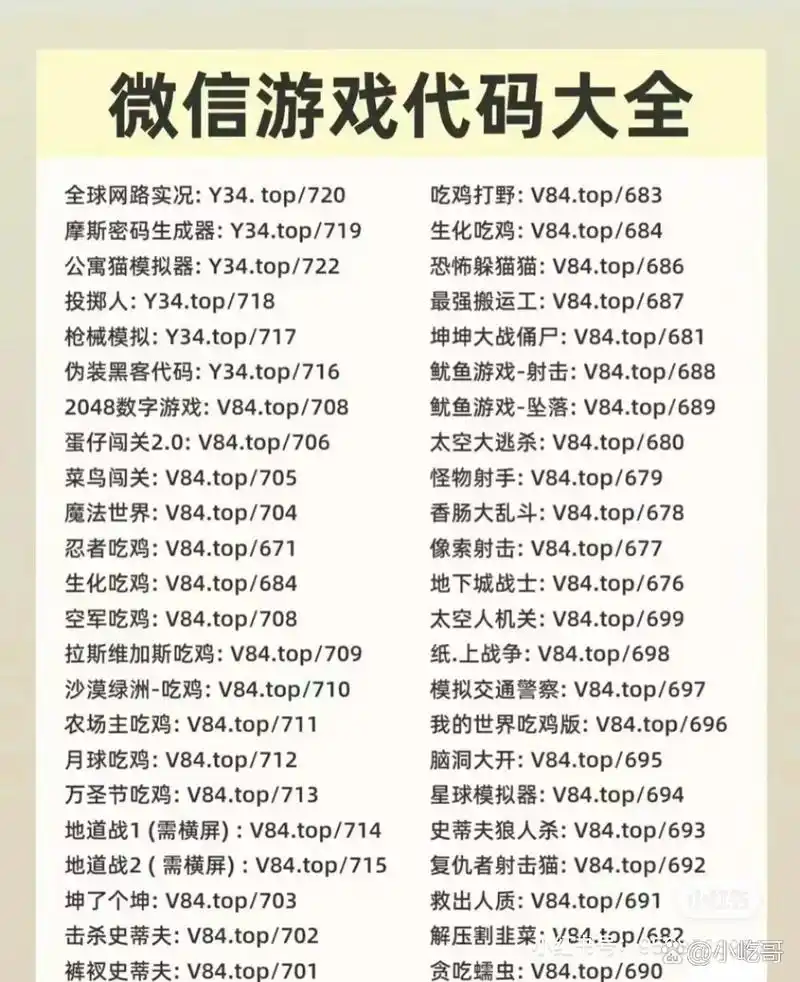 开元棋牌官网地址资讯配图