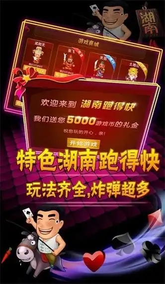 开元棋牌官网链接资讯配图