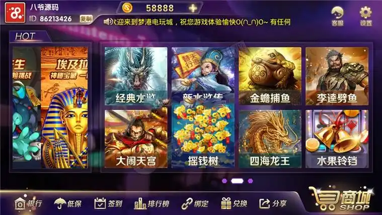 开元棋牌官网地址资讯配图