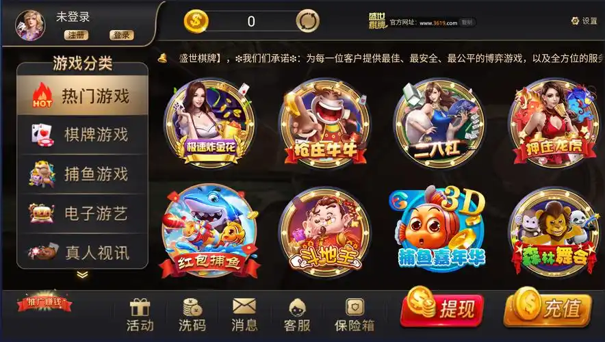 开元棋牌官网地址资讯配图