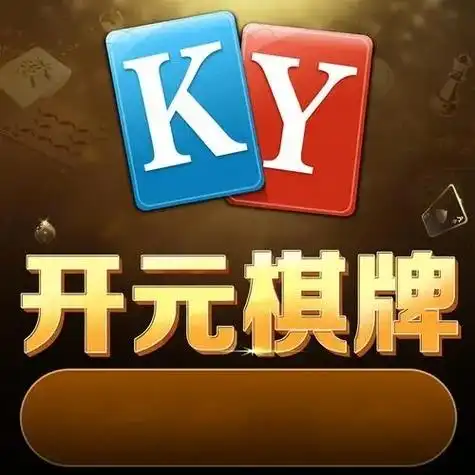 开元棋牌官网链接资讯配图