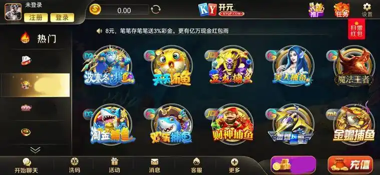 开元棋牌官方网址资讯配图