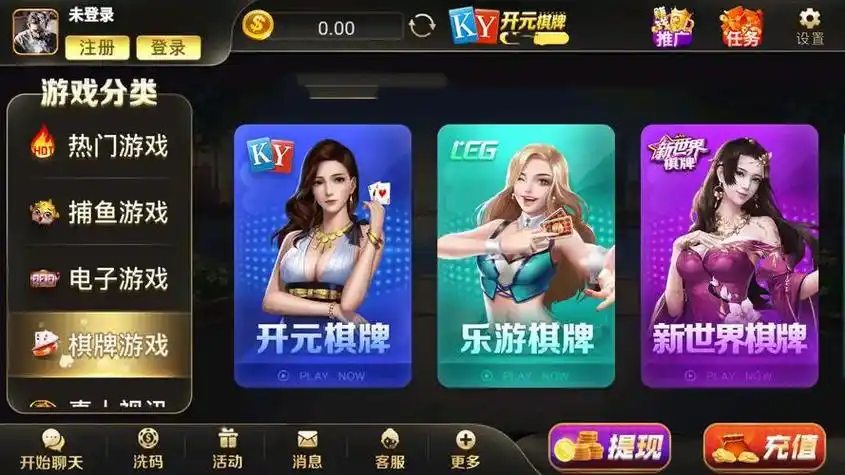 开元棋牌官网地址资讯配图