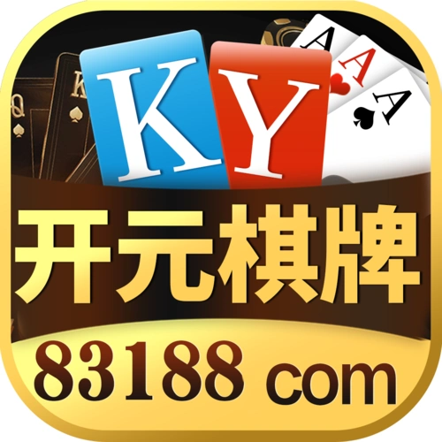 开元棋牌官网链接资讯配图