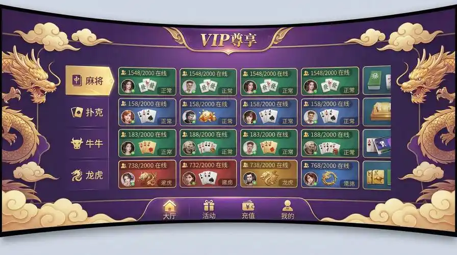 开元棋牌官网地址资讯配图
