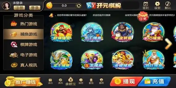 开元棋牌官方网址资讯配图