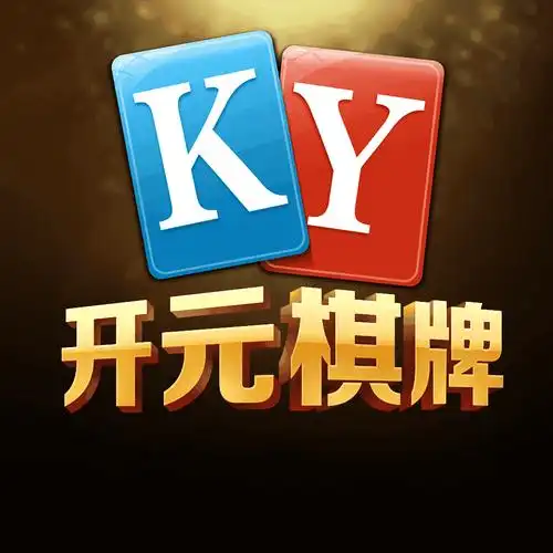 开元棋牌官方网址资讯配图