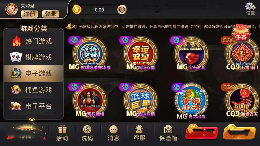 开元棋牌官网地址资讯配图