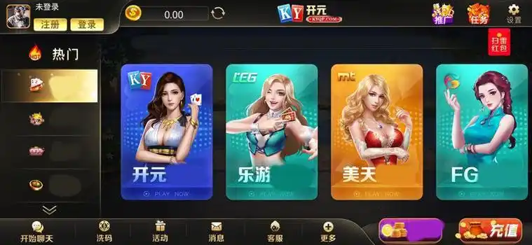 开元棋牌官方网址资讯配图