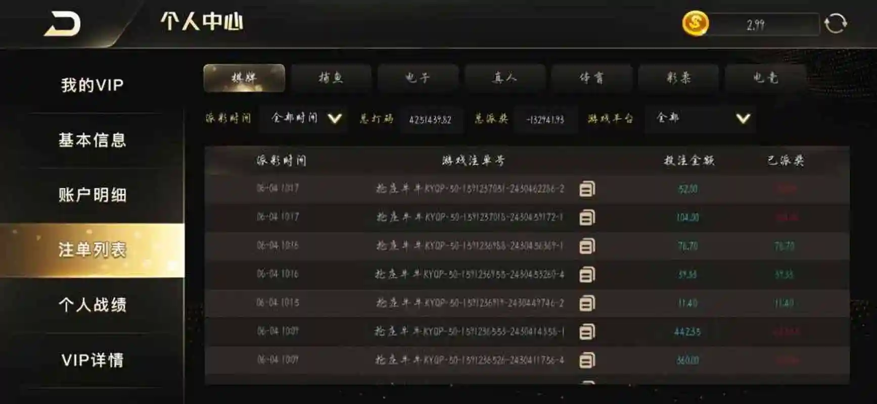 开元棋牌官方网址资讯配图