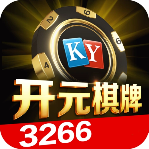 开元棋牌官网链接资讯配图