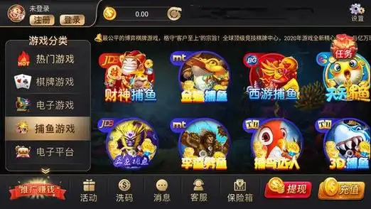 开元棋牌官方网址资讯配图