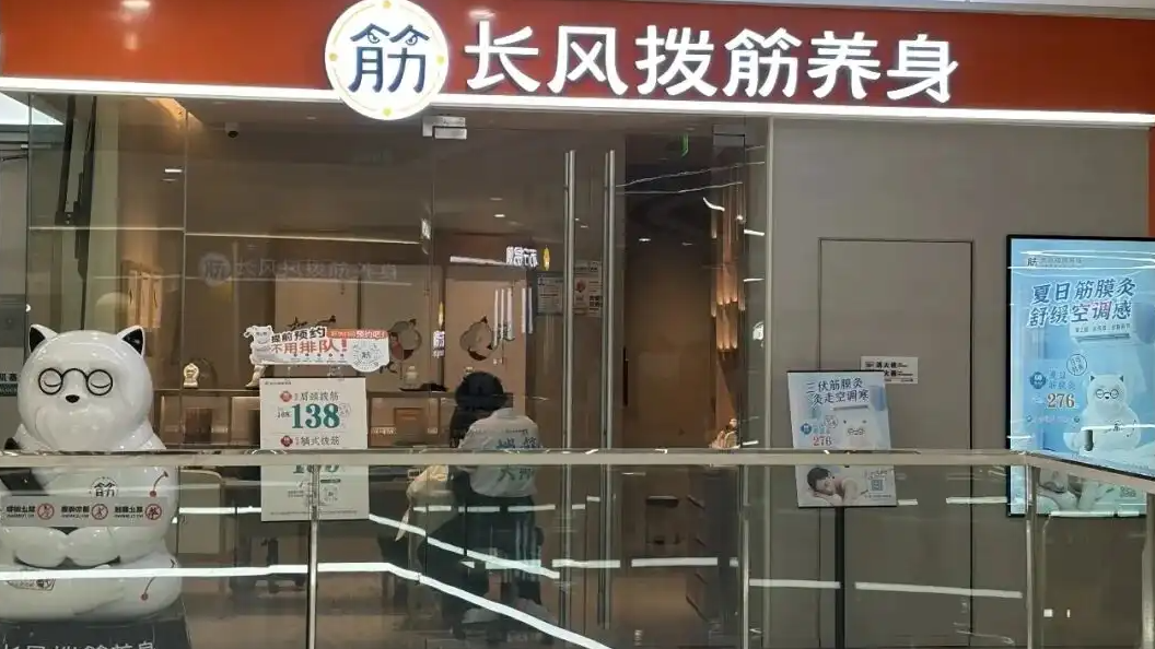 刮痧变拨筋 养生界“快招陷阱”来了热搜配图