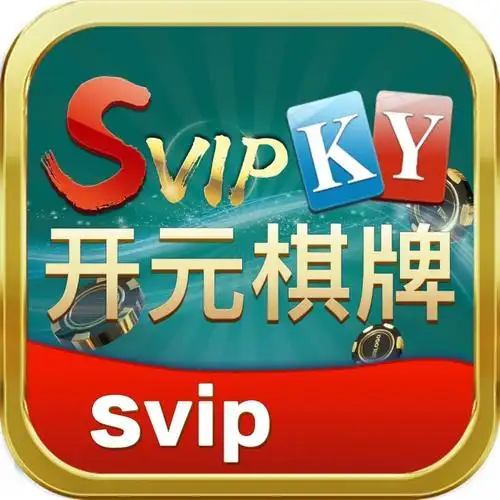 开元棋牌官网链接资讯配图