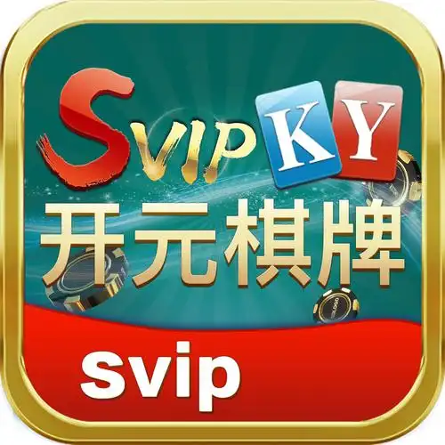 开元棋牌官网地址资讯配图