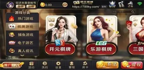 开元棋牌官网地址资讯配图