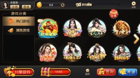 开元棋牌官网地址资讯配图