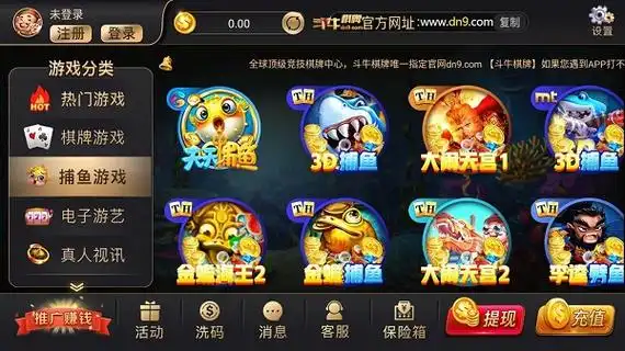 开元棋牌官网地址资讯配图
