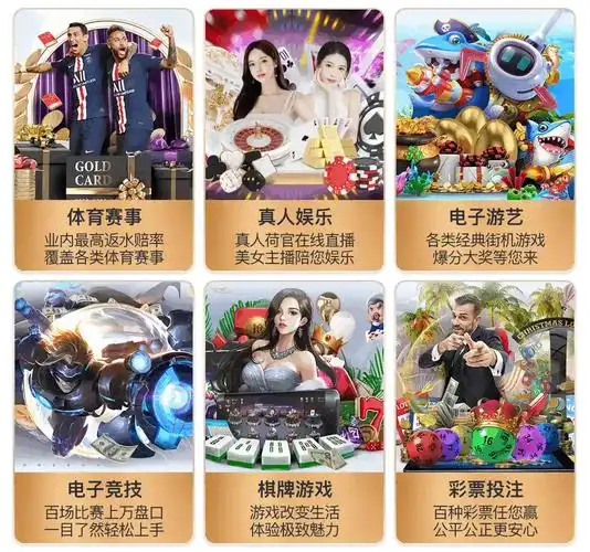 开元棋牌官网地址资讯配图