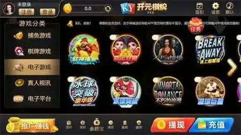 开元棋牌官网地址资讯配图