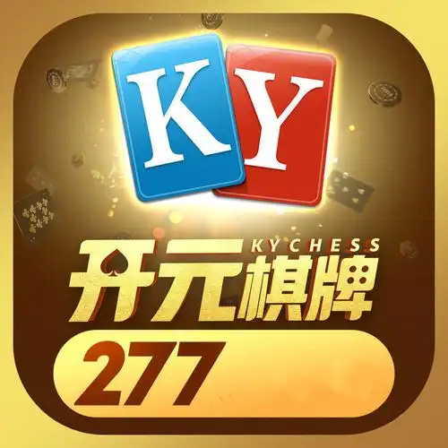 开元棋牌官网链接资讯配图