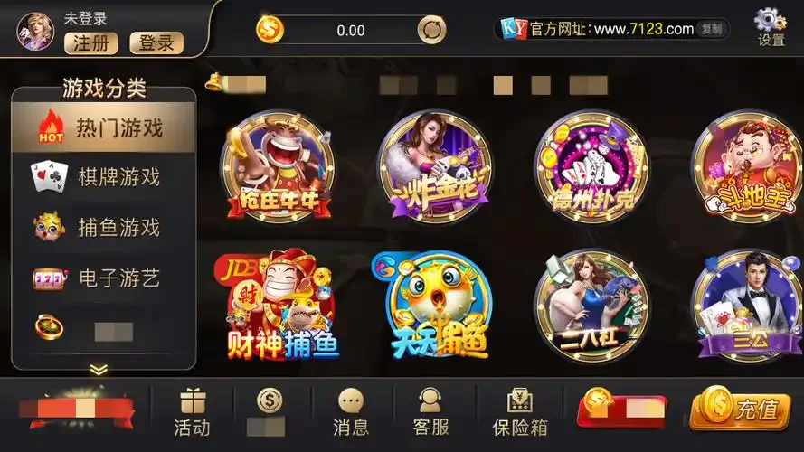 开元棋牌官方网址资讯配图