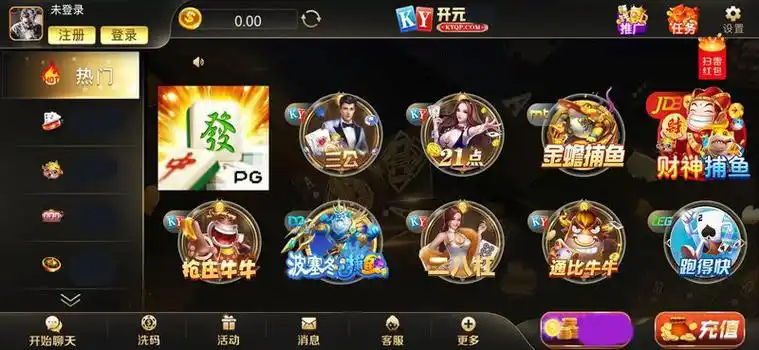 开元棋牌官网地址资讯配图