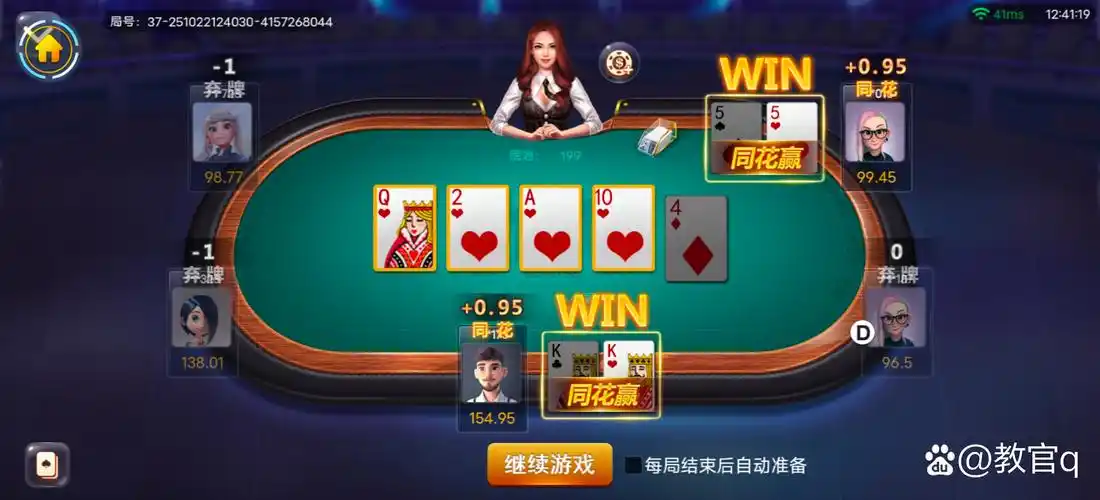 开元棋牌官网地址资讯配图