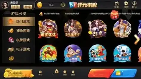 开元棋牌官网地址资讯配图