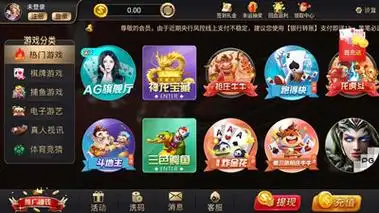 开元棋牌官网地址资讯配图